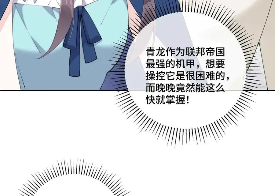80 解除父女关系 第62页
