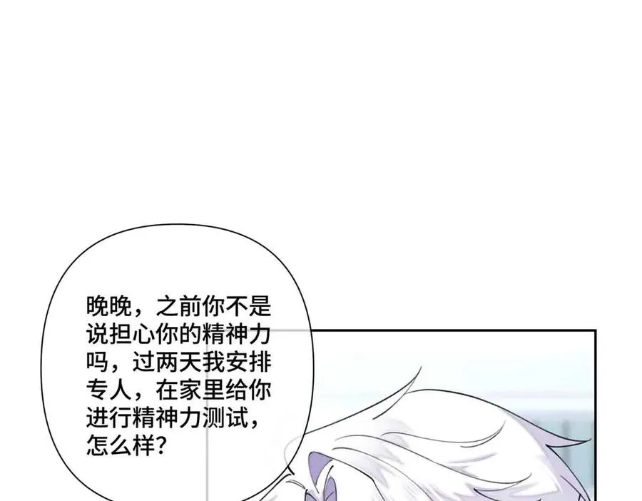 80 解除父女关系 第65页