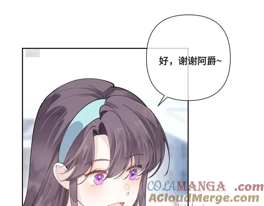80 解除父女关系 第67页