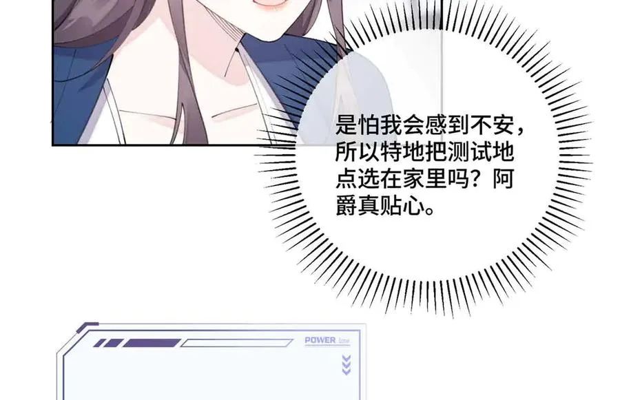 80 解除父女关系 第68页