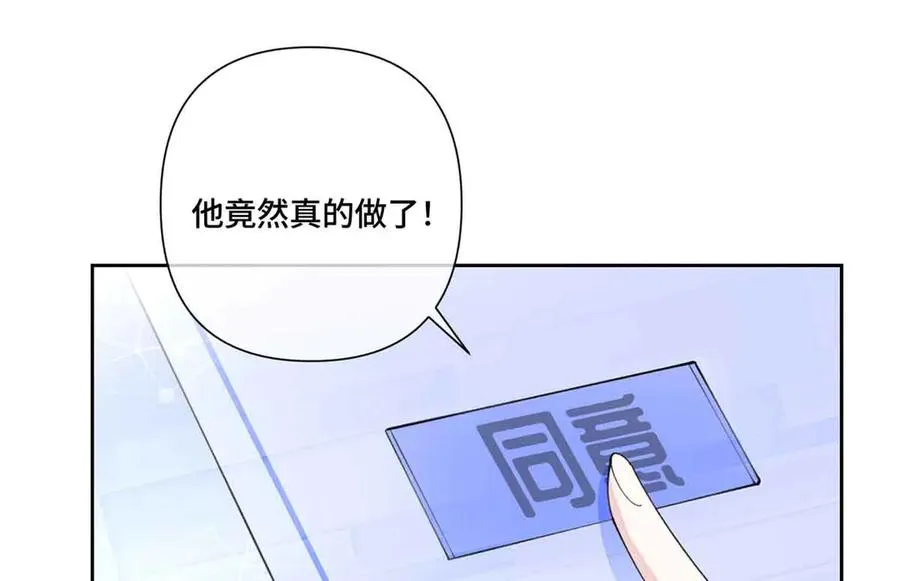 80 解除父女关系 第72页