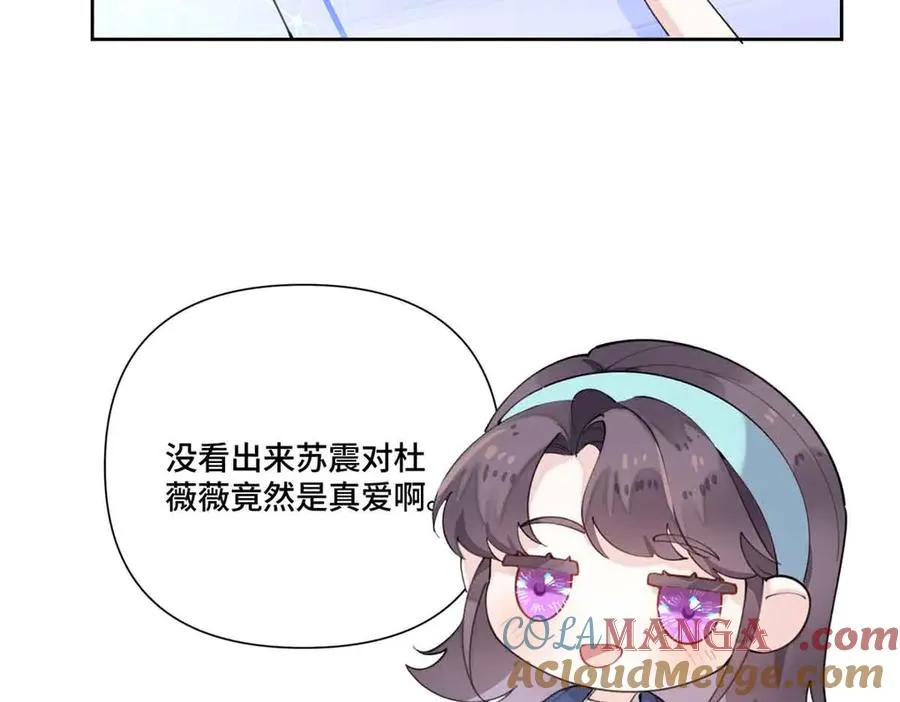 80 解除父女关系 第73页
