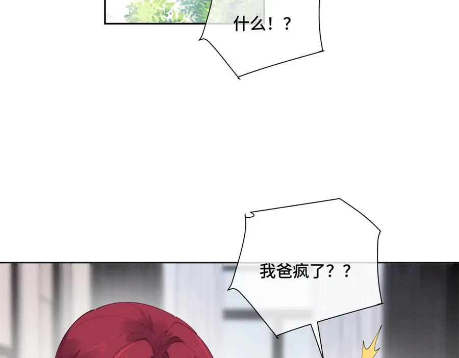 81 请食神吃个饭吧 第6页