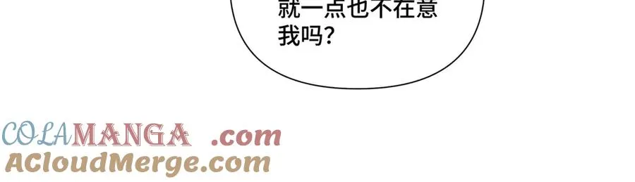 81 请食神吃个饭吧 第22页