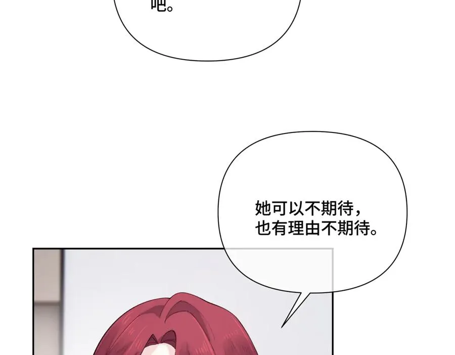 81 请食神吃个饭吧 第27页