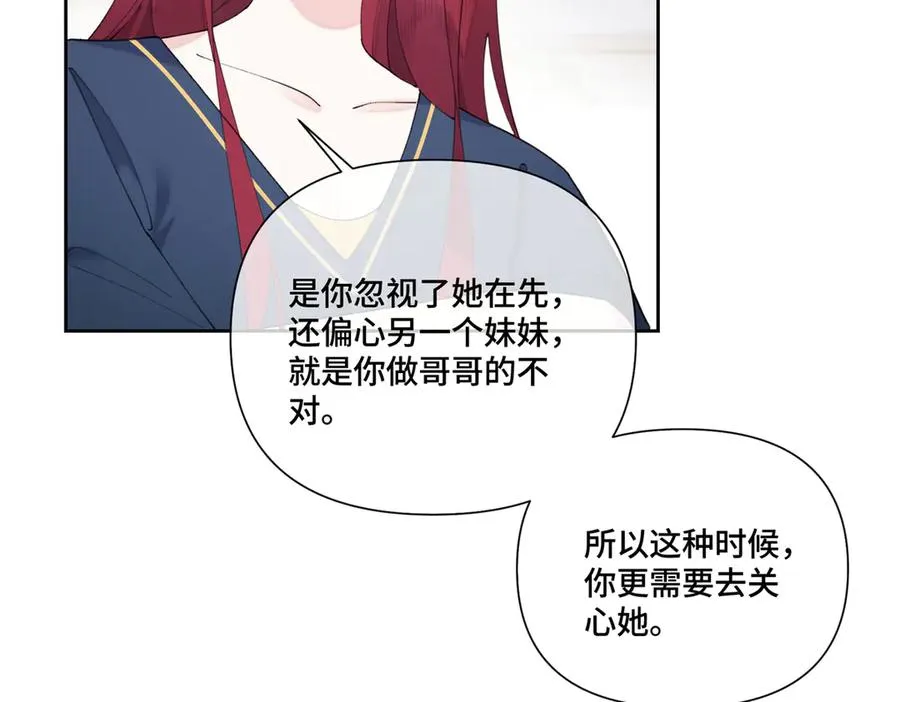 81 请食神吃个饭吧 第29页