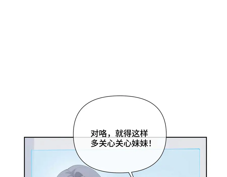 81 请食神吃个饭吧 第41页