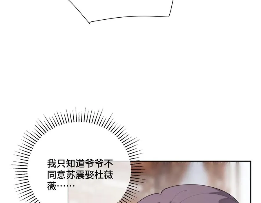 81 请食神吃个饭吧 第53页