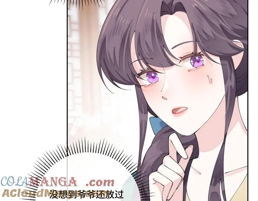 81 请食神吃个饭吧 第55页
