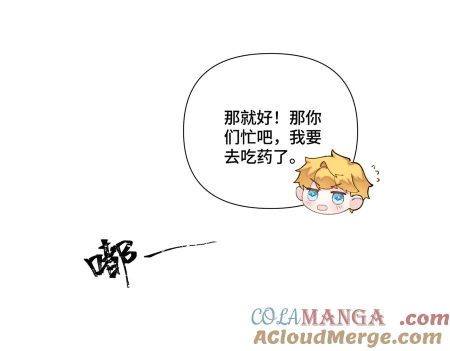 81 请食神吃个饭吧 第64页