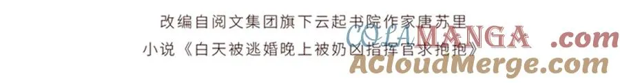 82 遵纪守法好公民 第4页
