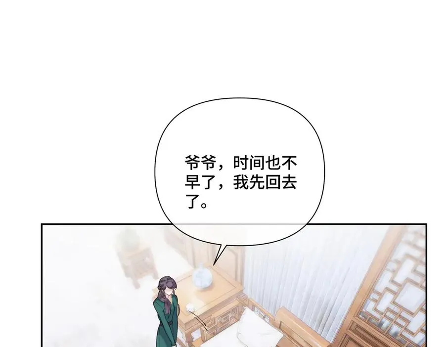 82 遵纪守法好公民 第5页