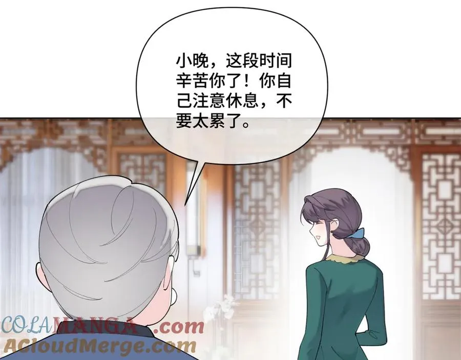82 遵纪守法好公民 第7页