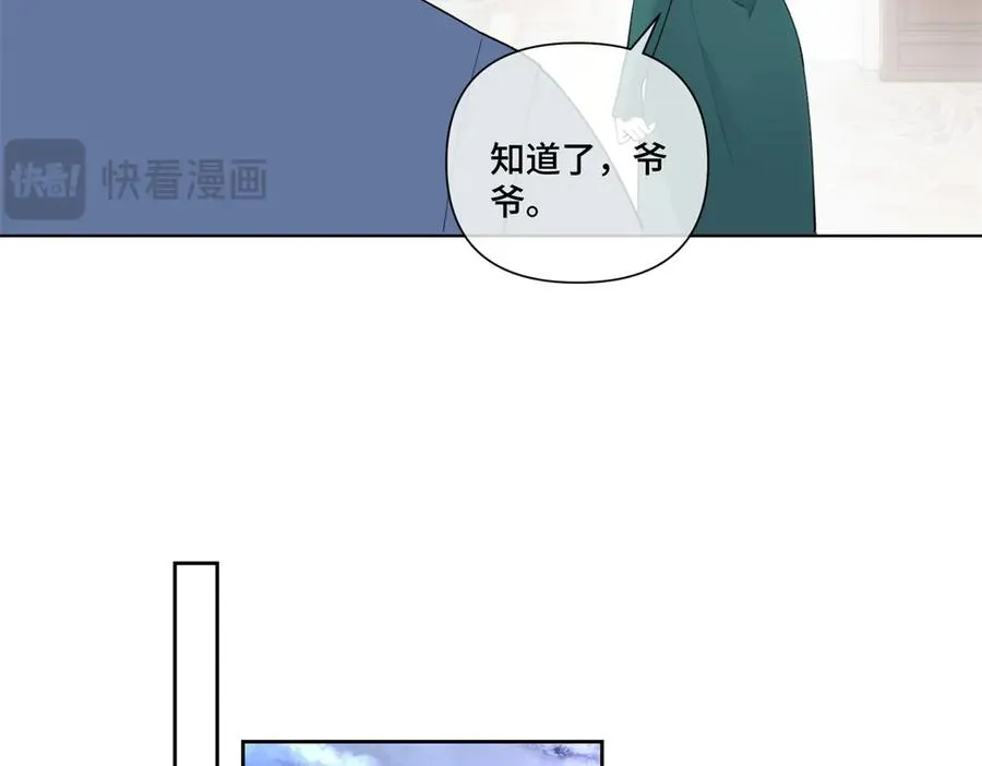 82 遵纪守法好公民 第8页