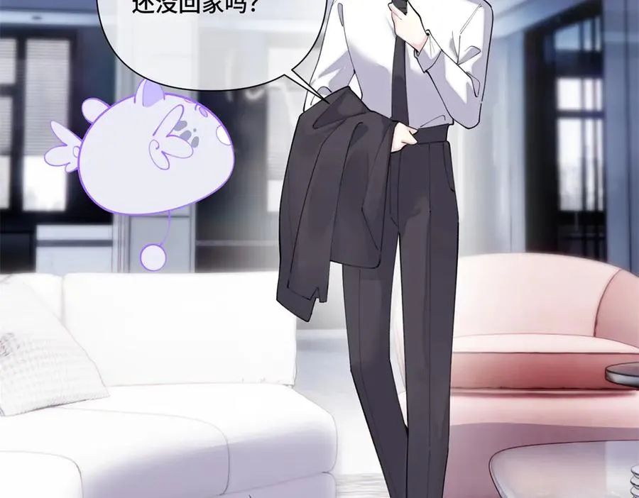 82 遵纪守法好公民 第11页