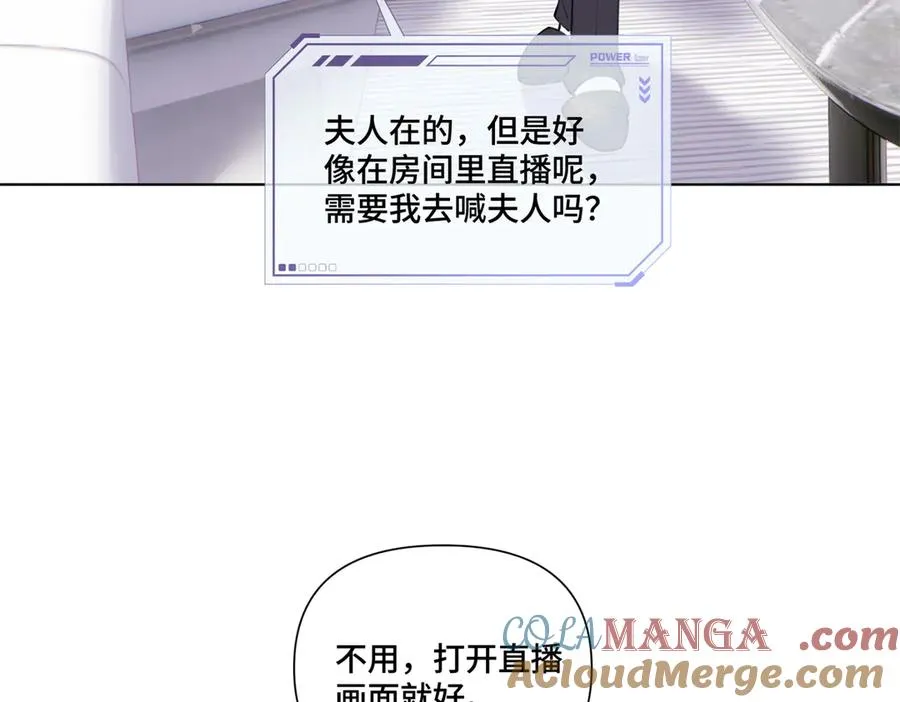 82 遵纪守法好公民 第13页