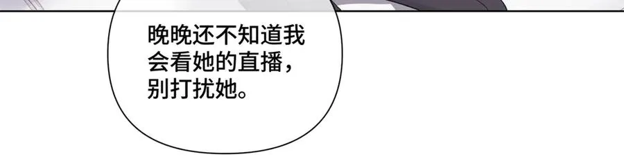 82 遵纪守法好公民 第15页
