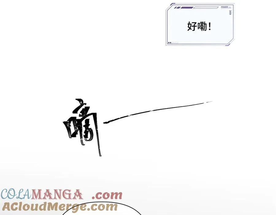 82 遵纪守法好公民 第16页