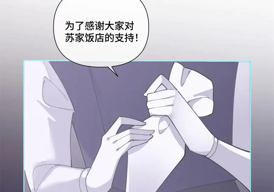 82 遵纪守法好公民 第17页