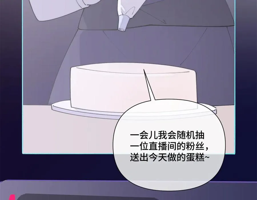 82 遵纪守法好公民 第18页