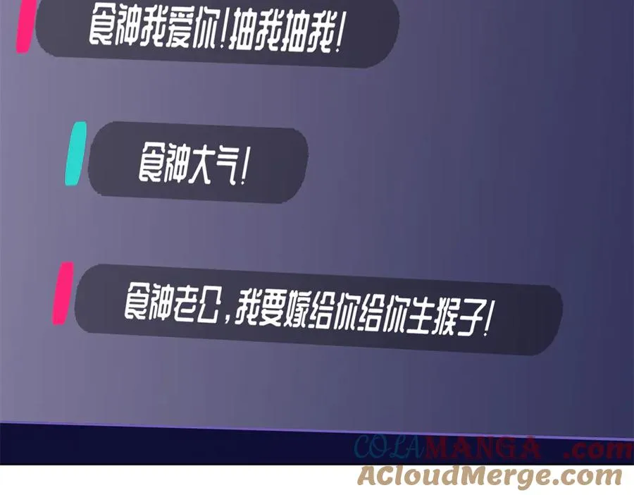 82 遵纪守法好公民 第19页