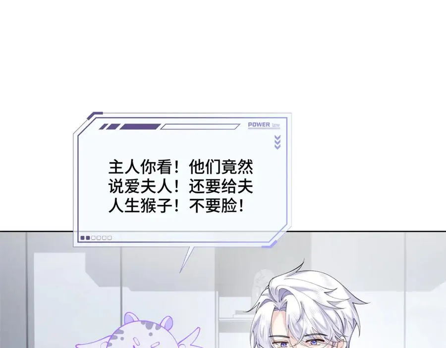 82 遵纪守法好公民 第21页