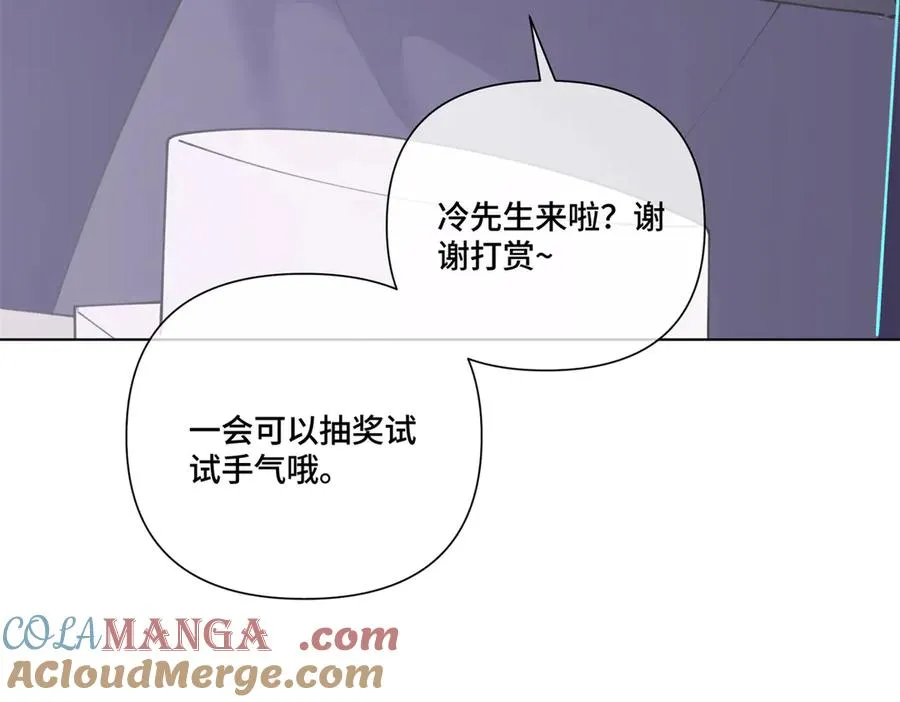 82 遵纪守法好公民 第25页