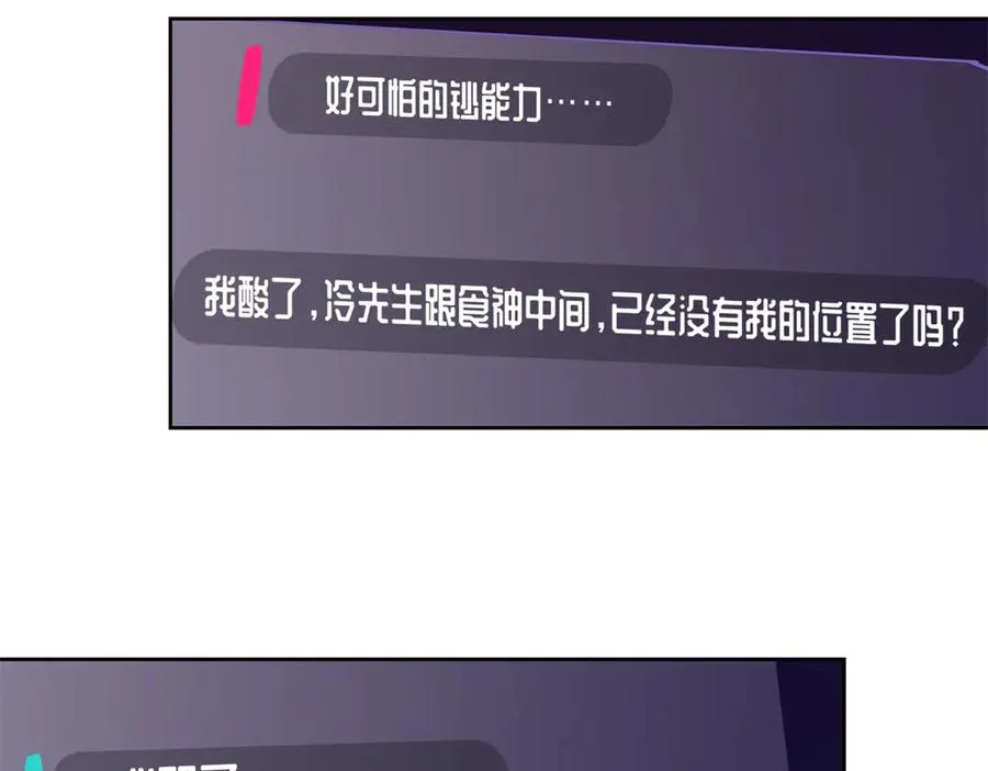82 遵纪守法好公民 第27页