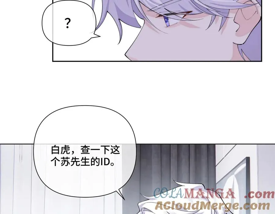 82 遵纪守法好公民 第31页