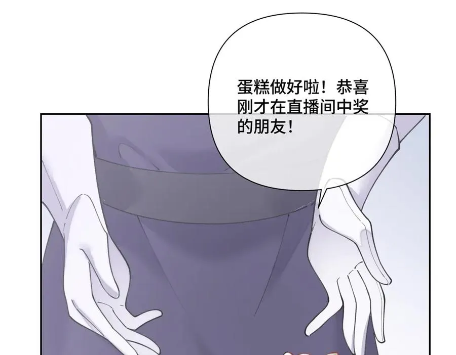 82 遵纪守法好公民 第36页