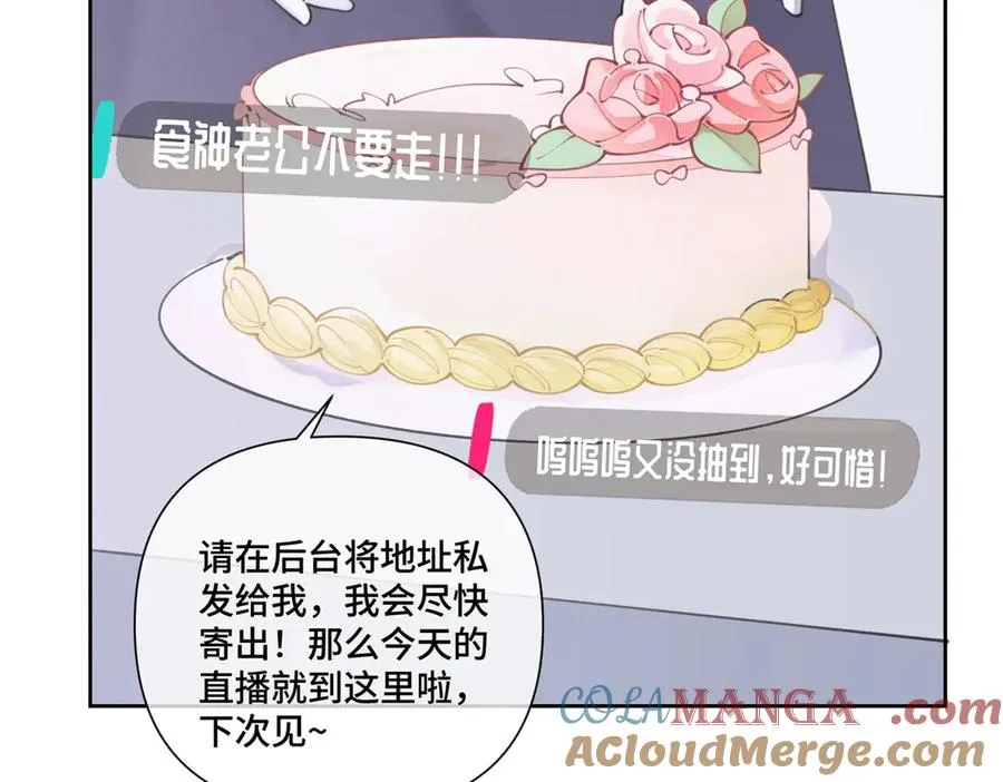 82 遵纪守法好公民 第37页