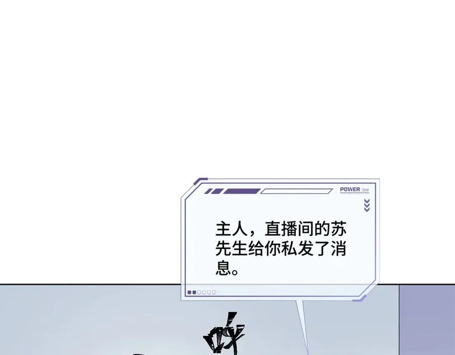 82 遵纪守法好公民 第39页