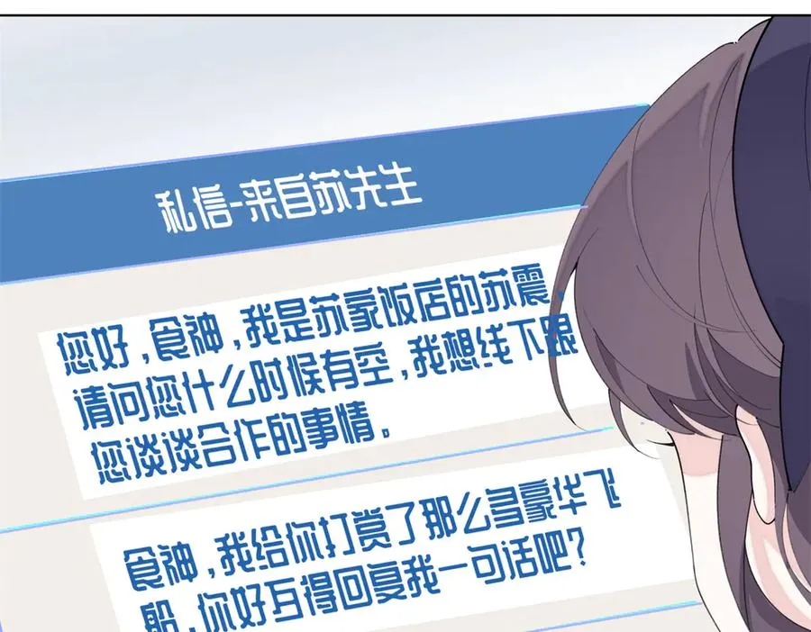 82 遵纪守法好公民 第42页