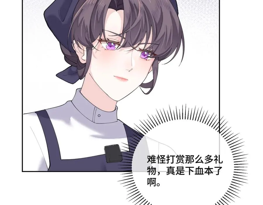 82 遵纪守法好公民 第45页