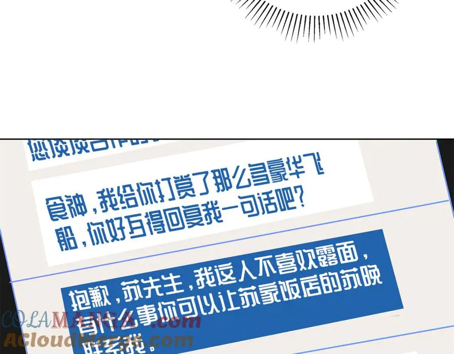 82 遵纪守法好公民 第46页