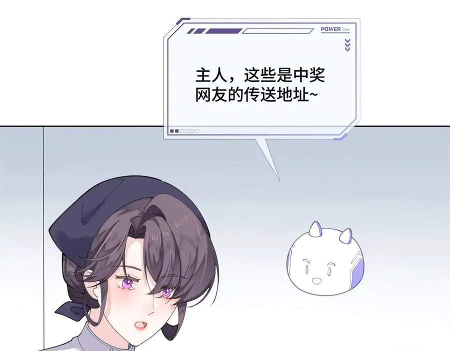 82 遵纪守法好公民 第48页