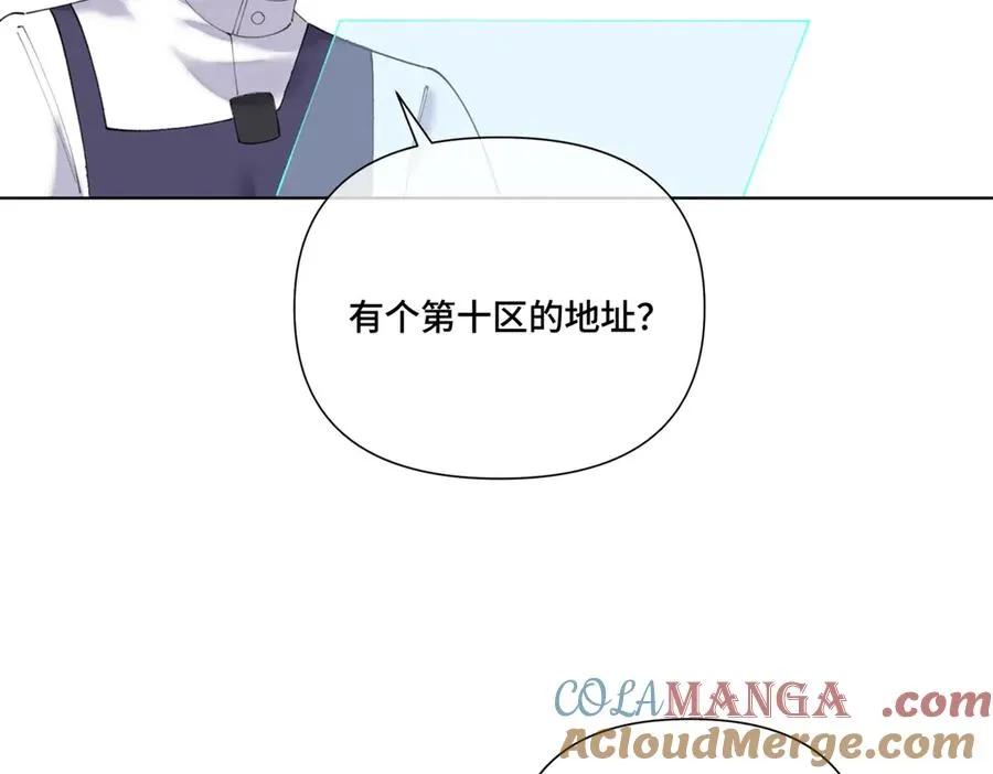 82 遵纪守法好公民 第49页