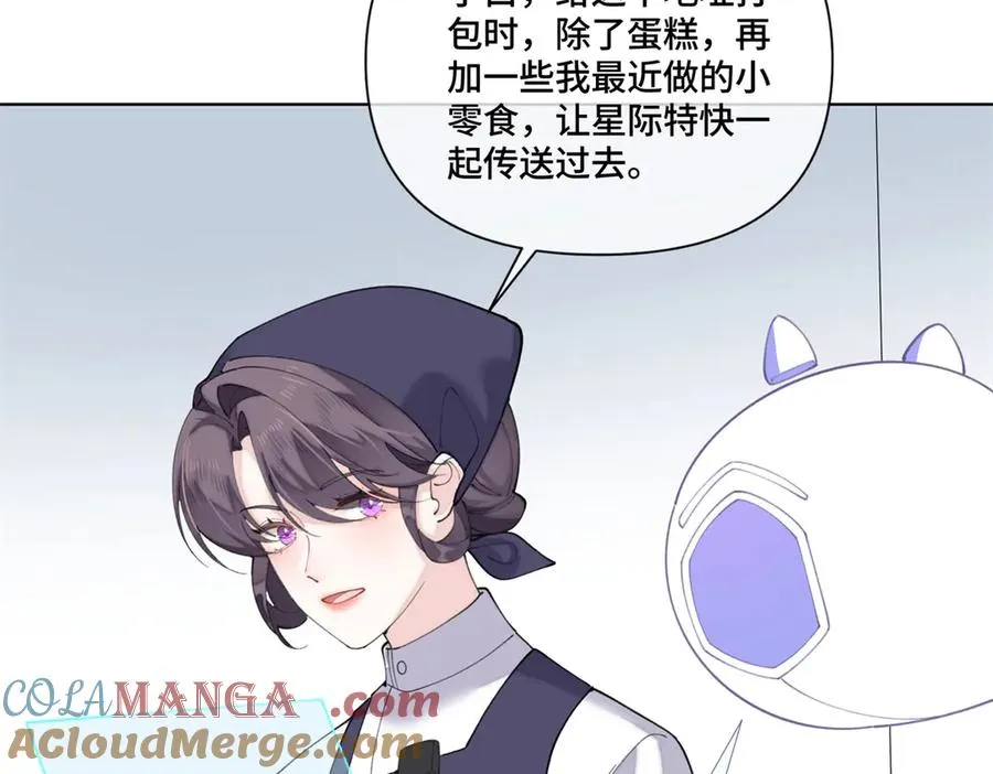 82 遵纪守法好公民 第52页