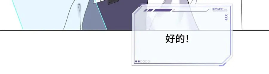 82 遵纪守法好公民 第53页