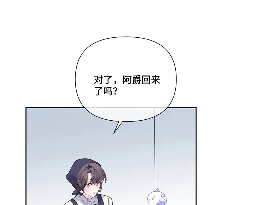 82 遵纪守法好公民 第54页