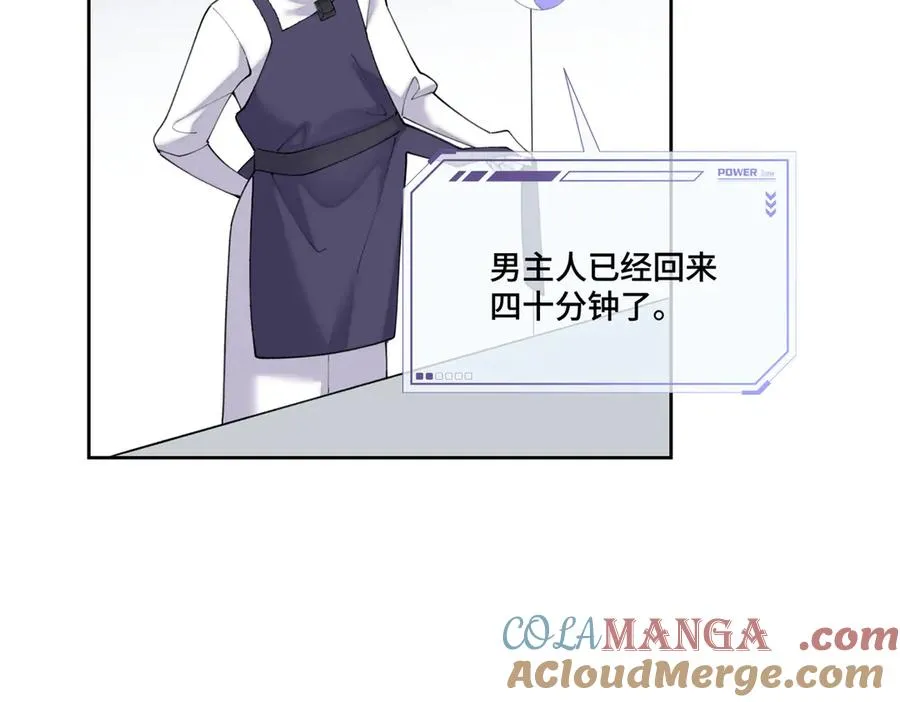 82 遵纪守法好公民 第55页