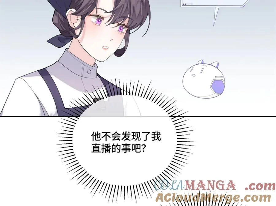 82 遵纪守法好公民 第58页