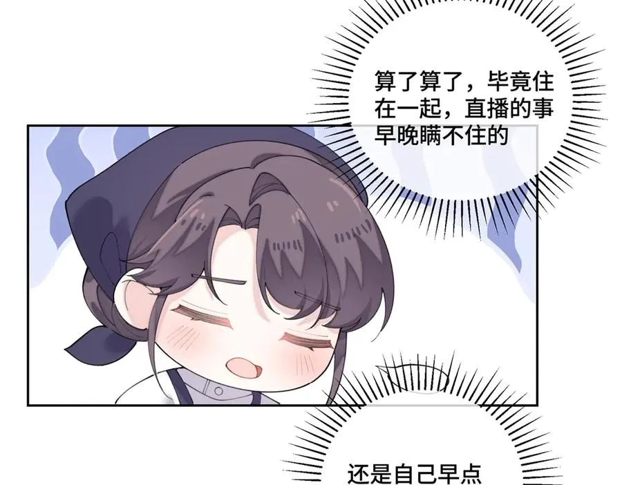 82 遵纪守法好公民 第59页