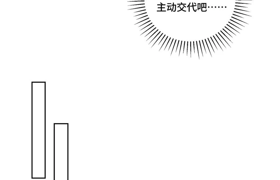 82 遵纪守法好公民 第60页