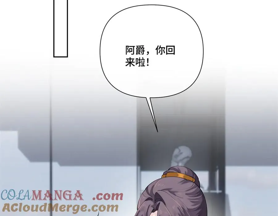 82 遵纪守法好公民 第61页
