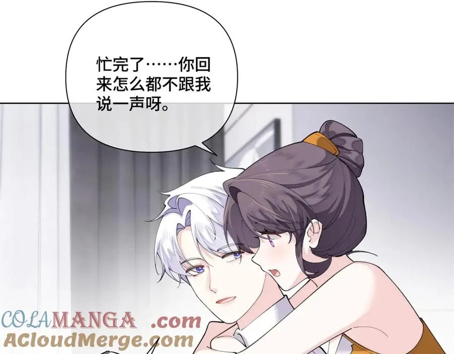 82 遵纪守法好公民 第64页