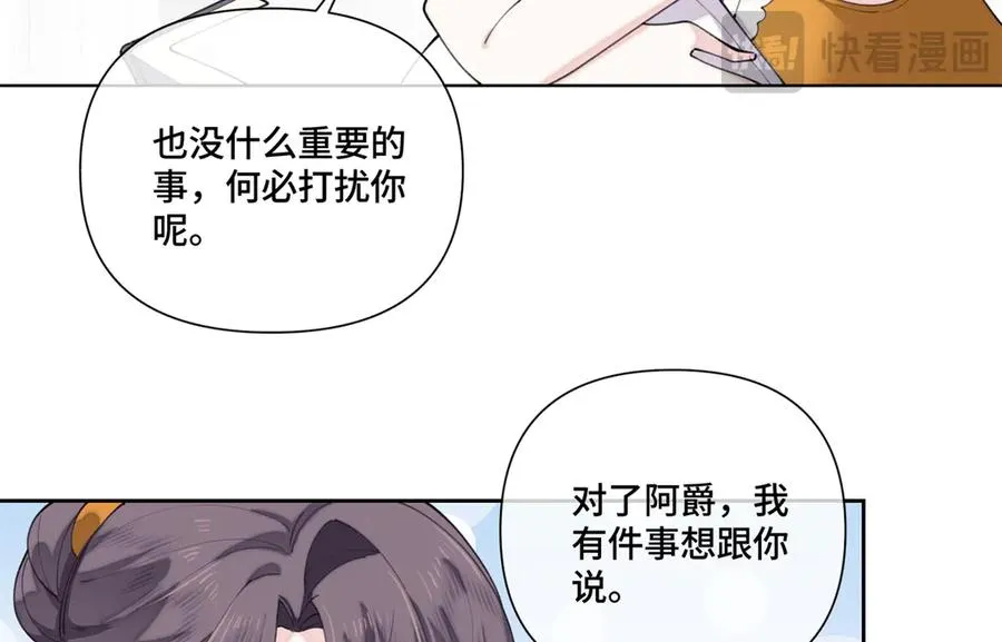 82 遵纪守法好公民 第65页