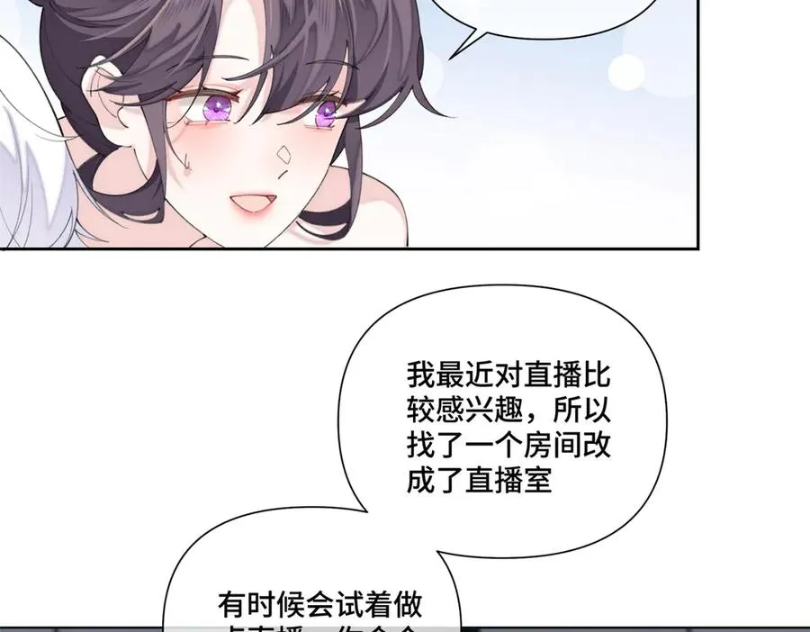 82 遵纪守法好公民 第66页