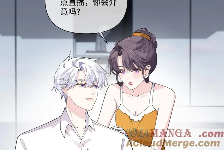 82 遵纪守法好公民 第67页