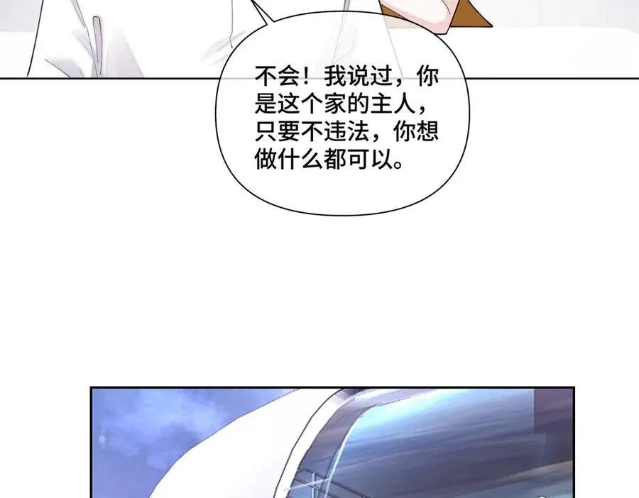82 遵纪守法好公民 第68页